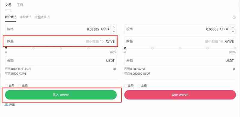 详细分析AVIVE币是千倍币吗?AVIVE币能涨多少钱?
